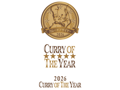 【カレーの日（1/22）恒例の「カレー・オブ・ザ・イヤー２０２６」発表授与式】カレーのプロ「カレー大學」が厳選に審査した注目のカレーは？問い合わせが多いためメディア限定で事前説明会を開催！