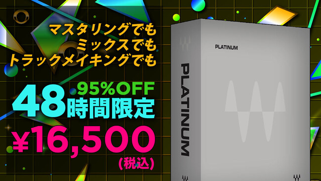 y95%ItzMIXt & DTMerKI48ԌZ[XyVX^[gI16,500~54ވȏ̃vOCGtFNgɓ