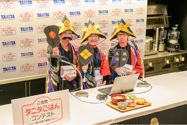 「高校生部門」を新設し、若年層にも訴求！　第８回「ご当地タニタごはんコンテストーヘルシー郷土料理でまちおこしー」