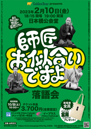 Golden BearutłvJÁI