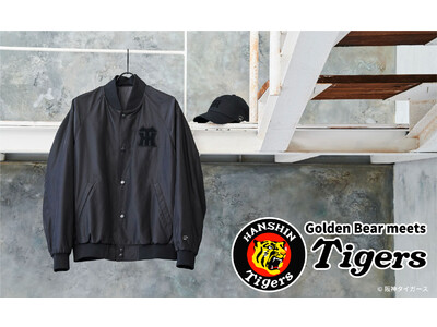 阪神タイガースとのコラボレーション　応援購入サービス「Makuake(マクアケ)」にて先行発売