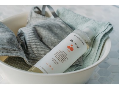 ブラの手洗い、もっと優しくもっと簡単に。 「ブラ石鹸」発表、Makuake で予約販売開始
