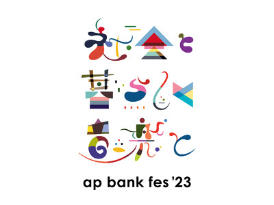 「ap bank fes ’23 ～社会と暮らしと音楽と～」開催決定！！