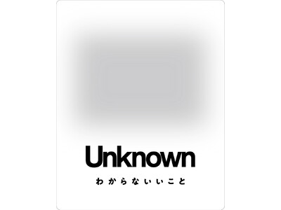 ap bank がつくる、みんなで「わからない」を持ち寄る広場「Unknown わからないいこと」4月2...