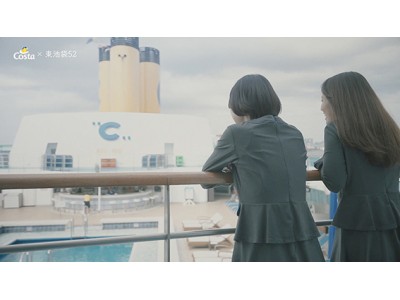 コスタクルーズ　×　セゾン・アイドルユニット「東池袋52」11月20日（火）よりスペシャル動画公開