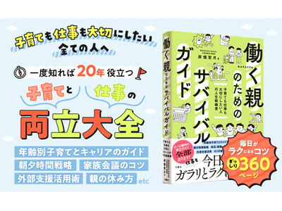 �y�����O��Amazon�J�e�S���P�ʂ̑唽���z�玙�Ǝd���A�����̔Y�݂��d�g�݂ŏ��z����B�w�����e�̂��߂̃T�o�C�o���K�C�h�x�����I