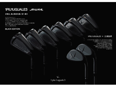 1PIU1UGUALE3 × 三浦技研