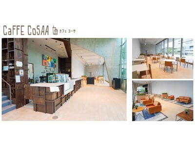 シアターワークショップがカフェ事業を開始/神戸市 西神中央ホール CaFFE CoSAA