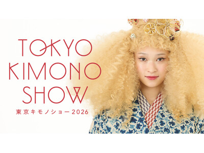 来場者約1.5万人、国内最大級のきものイベント「東京キモノショー2026」日本橋人形町界隈で開催
