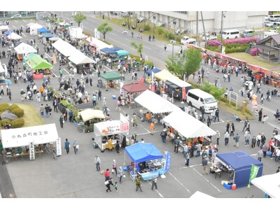 〈宮城県丸森町〉【丸森町合併７０周年記念】第５１回全国丸森いちが開催！