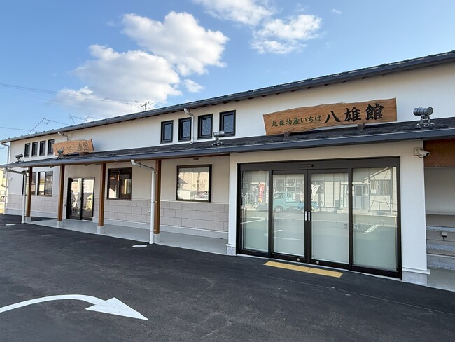 【宮城県丸森町】「丸森物産いちば　八雄館」が４月３日にリニューアルオープンします！