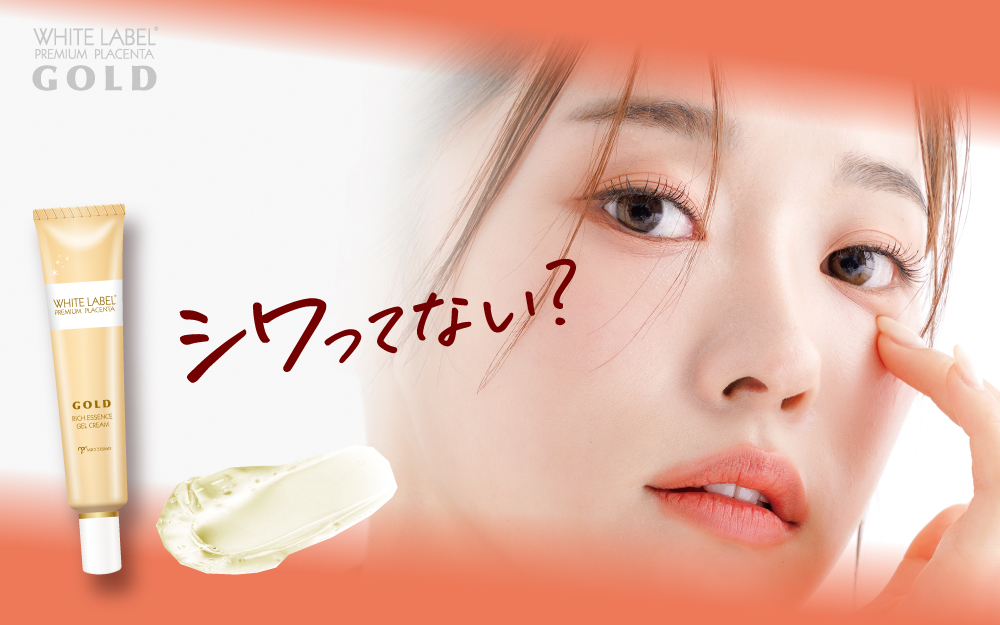 シリーズ累計売上650万個！大人気商品が待望のリニューアル！『ハリもっちりーな』先行モニターも募集中！