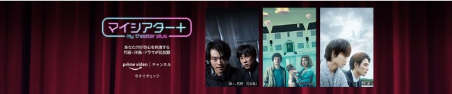 lC̉fEh}IzT[rX u}CVA^[vXv Amazon Prime Video`l825i؁jX^[g