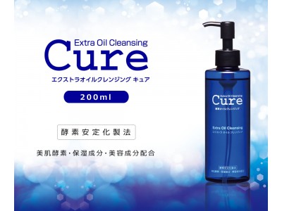 ナチュラル化粧品で人気の株式会社Cureが、保湿美容液化粧水、酵素洗顔におけるリサーチで3部門No.1を獲得!!（日本マーケティングリサーチ機構調べ）