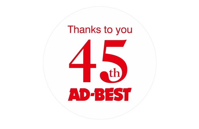 【イベントレポート】独自の子育てターゲット特化型ASP「ad-p」とママインフルエンサーマーケティング施策について、『WEB・SNS活用EXPO』で発信！