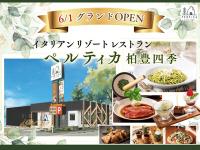 【6/1千葉県に待望の初出店!!】五感をくすぐるメニューが充実！リゾートイタリアン『イタリアン リゾート...