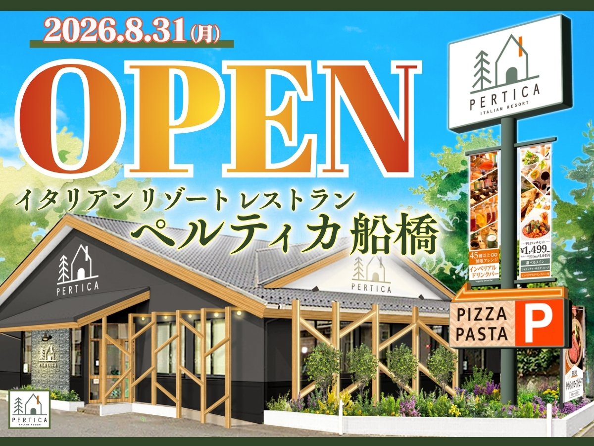 【8/31グランドOPEN!!】大人気のインペリアルドリンクバーに生パスタやフ…