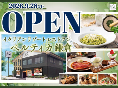 【9/28グランドOPEN!!】五感をくすぐるリゾートイタリアン『イタリアン リゾート ペルティカ 鎌倉店』がオープン！癒しの空間で充実のドリンクバーとともに極上イタリアンをご堪能ください！