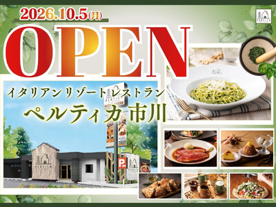 �y10/5(��)��t����3�X�ܖ�OPEN!!�z��l�C�̃C���y���A���h�����N�o�[�ɐ��p�X�^��t�H�J�b�`���ȂǁA�܊�����������C�^���A���w�C�^���A�� ���]�[�g �y���e�B�J�x����t���s��s�ɃI�[�v���I