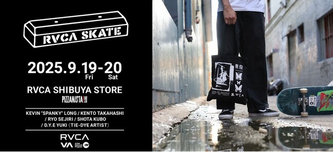 RVCAが渋谷でカルチャーイベント『RVCA SKATE』を開催 スケート × アート × フードが交差する2日間