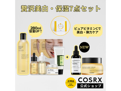 韓国スキンケアブランド「COSRX」から話題の「ピュアレチノール