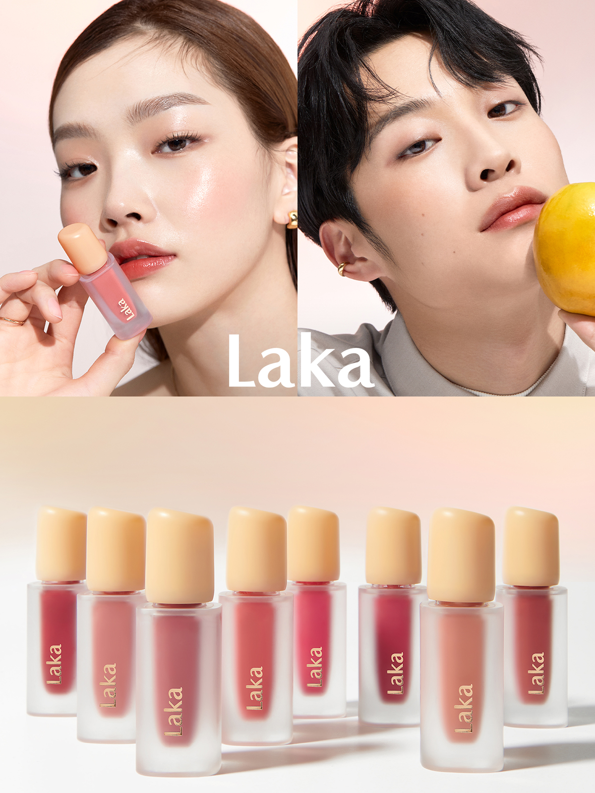 韓国で人気のジェンダーニュートラルブランド【Laka】の新商品「フルーティーグラムティント」、プレオーダーが好評スタート