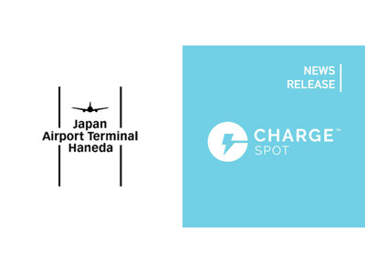INFORICH、日本空港ビルデング(株)と業務委託契約を締結　スマホ充電器レンタル「ChargeSPOT」を羽田空港内に設置