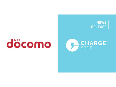 スマホ充電器レンタル Chargespot 全国のドコモショップに8月17日から順次導入 企業リリース 日刊工業新聞 電子版