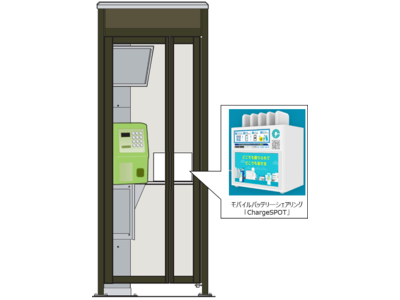 福岡市にて公衆電話ボックス８カ所にモバイルバッテリーシェアリング「ChargeSPOT」をトライアル設置