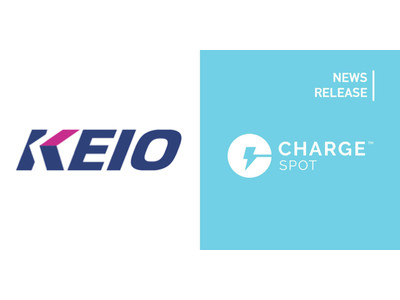 モバイルバッテリーシェアリング「ChargeSPOT」3月26日(金)から新宿駅をはじめ京王線4駅に導入決定