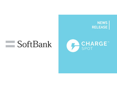 モバイルバッテリーシェアリング「ChargeSPOT」12月28日(火)よりソフトバンクショップ345店舗に設置拡大！