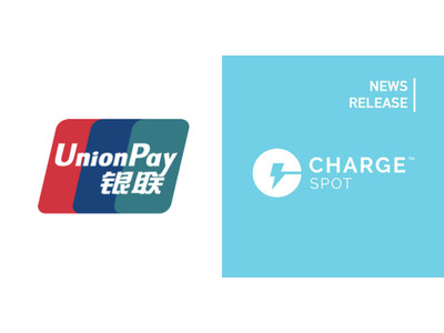 1月11日(火)より「UnionPayアプリ」から「ChargeSPOT」のサービス・支払いが利用可能に