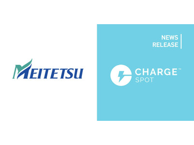 モバイルバッテリーシェアリング「ChargeSPOT」名古屋鉄道19駅に4月24日(月)より順次設置開始