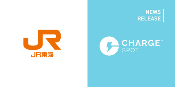 oCobe[VFAOuChargeSPOTv CV̑Sw101()藘p\