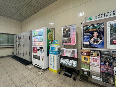 モバイルバッテリーシェアリング「ChargeSPOT」近鉄駅構内23駅へ設置拡大