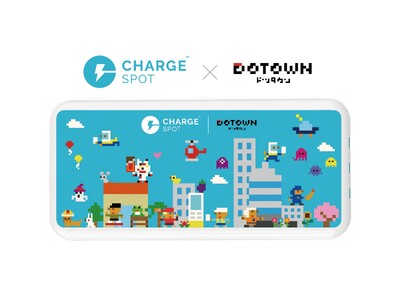 ChargeSPOT×DOTOWNモバイルバッテリー7月3日（水）より登場