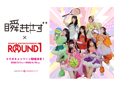 �uCHARGESPOT�v�����p���������v���b�g�t�H�[���uCheerSPOT�v�̏W�q���؎���(POC)�����E���h�����ɂĊJ�n