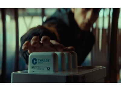 �f��w�E��#4�x�i4/3���J�j�ɁuCHARGESPOT�v�o��