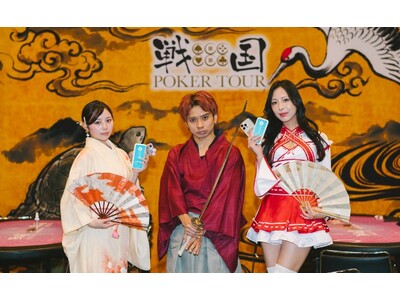 戦国ポーカーツアー 2026 -春の陣-「CHARGESPOT」設置