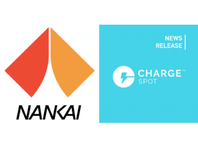 モバイルバッテリーシェアリング「ChargeSPOT」7月25日に難波エリア、関西空港に設置決定！