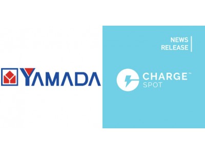 モバイルバッテリーシェアリング「ChargeSPOT」7月29日からヤマダ電機LABI・テックランド全店舗に順次設置