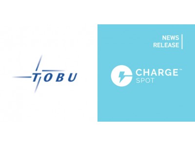 スマホ充電器レンタル「ChargeSPOT」東武鉄道の3駅に導入