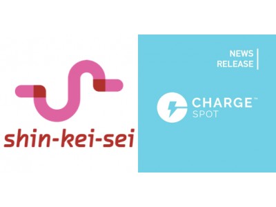 スマホ充電器レンタル「ChargeSPOT」新京成線の駅構内に7月1日から導入