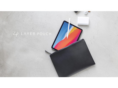 Apple PencilとiPadの持ち歩きに特化した Layer Pouch（レイヤーポーチ）3月1日(月)新発売
