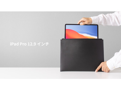 Apple信者が作るミニマリストのための究極スリーブケース【シリーズ第2弾】