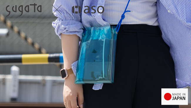 プレスリリース「【sugata(すがた)×aso コラボアイテム】読んでいる本が、ファッションの一部にもなるクリアショルダーが新発売！｜aso（アソ）」のイメージ画像
