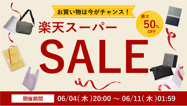 楽天スーパーSALE開催中！大人気「Clear Bookcover fog（クリアブックカバーフォグ）」や「TOFTPOUCH（タフトポーチ）」等に加え、最大50%OFFの商品も登場！｜aso（アソ）