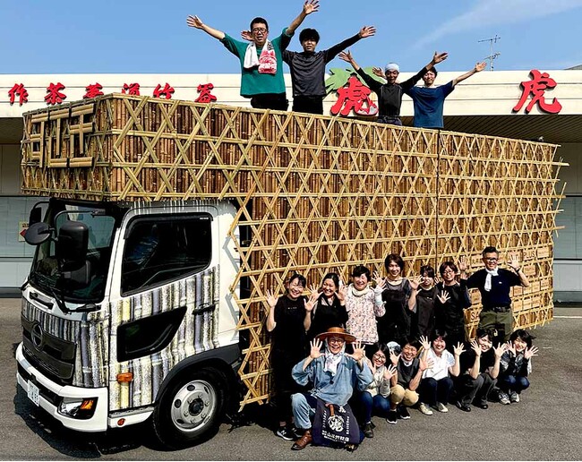 創業130周年記念！虎竹よさこい地方車「虎竹号」誕生と奨励賞受賞の軌跡