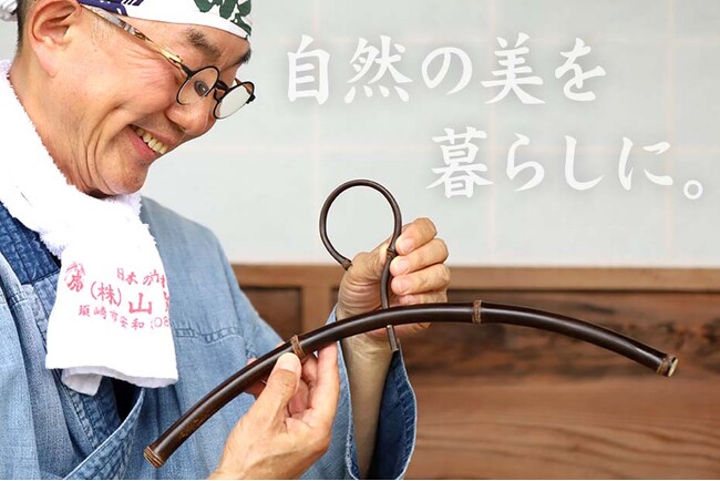 【新発売】天然の節と職人技が生きる「黒竹ハンガー」で自然美を日々の暮らしへ