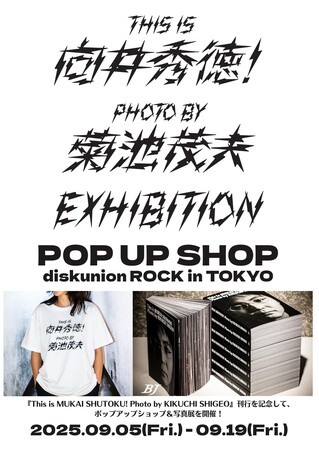 向井秀徳のポップアップショップ＆写真展をディスクユニオンROCK in TOKYOで開催！